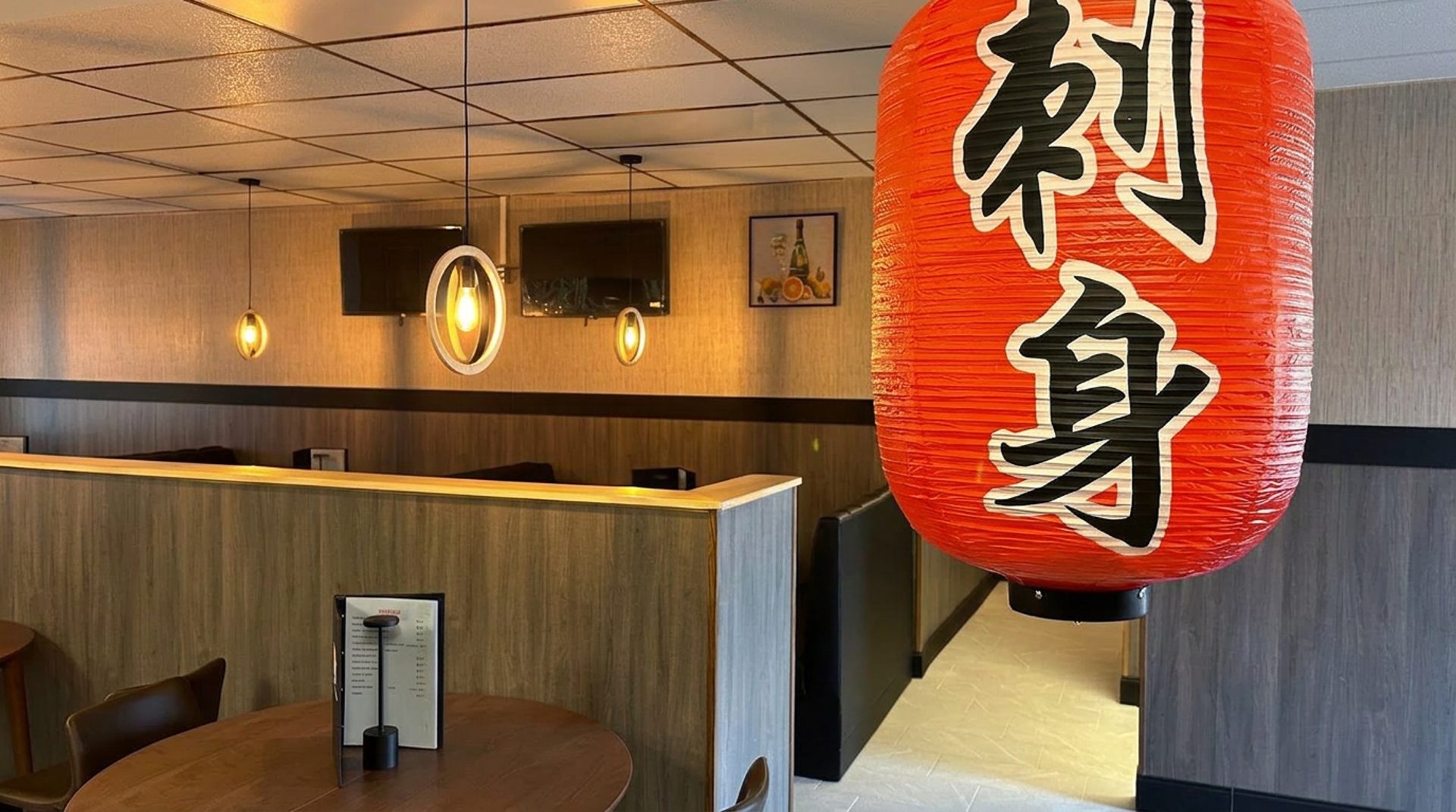 The red lantern